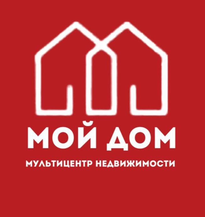 Аватар пользователя Мультицентр Недвижимости МОЙ ДОМ
