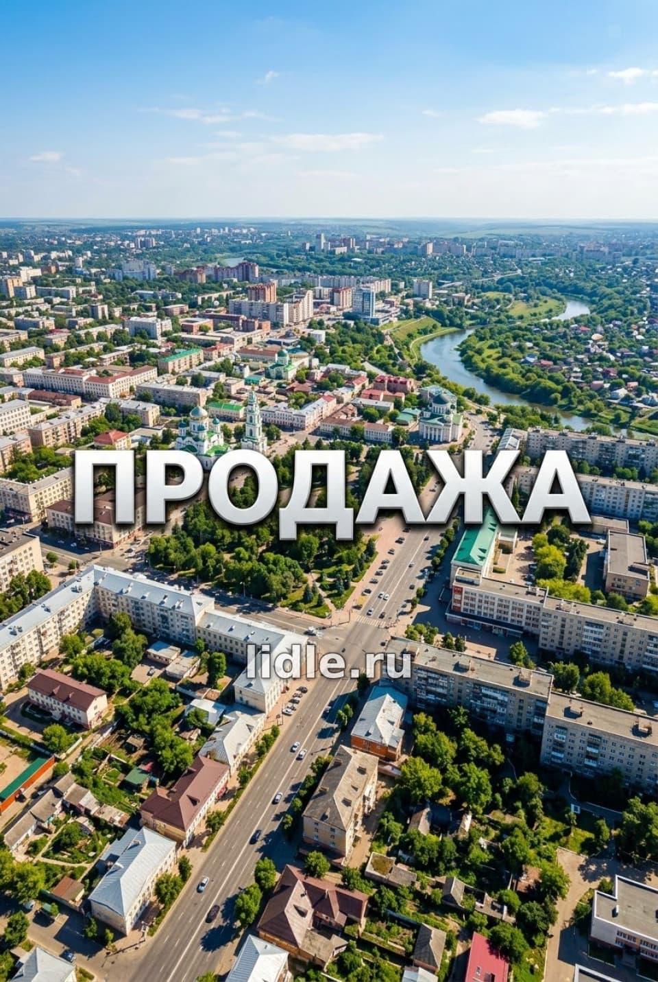 Фото объявления 1