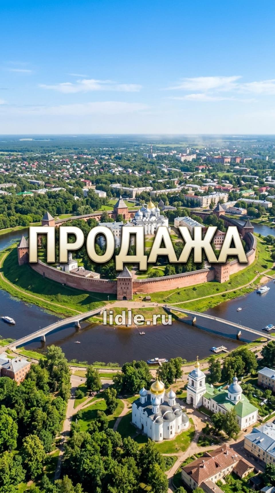 Фото объявления 1