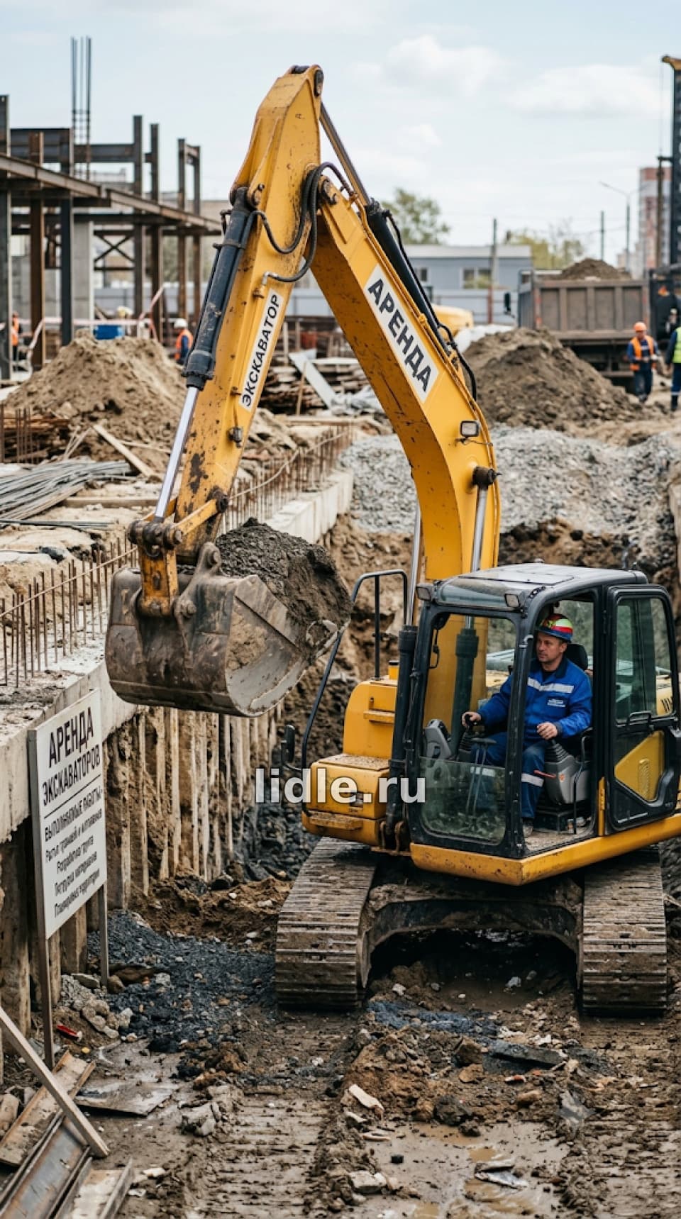Фото объявления 2