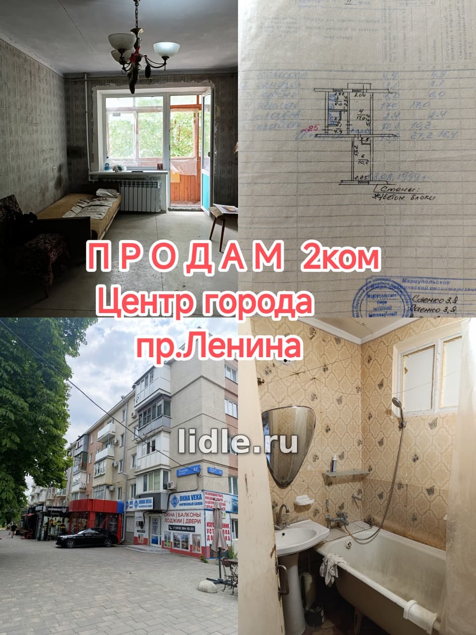 Фото объявления 1