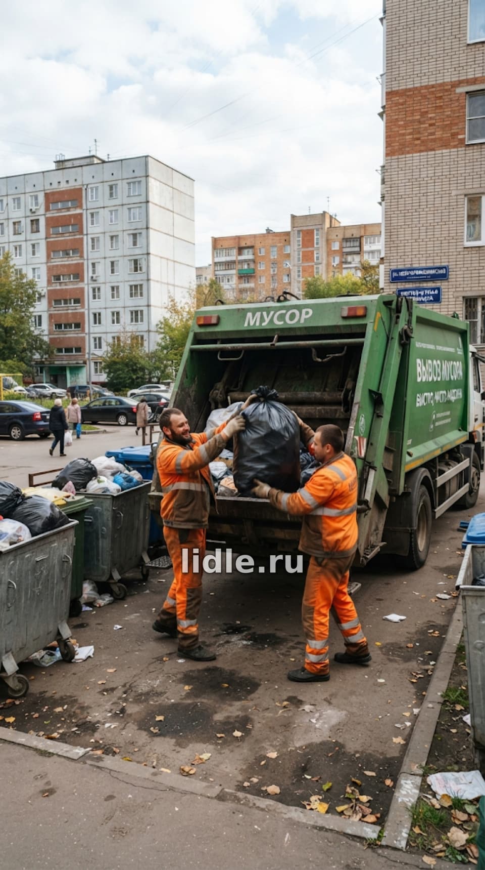 Фото объявления 1