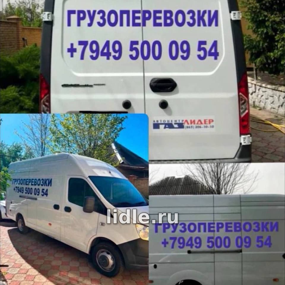 Фото объявления 1