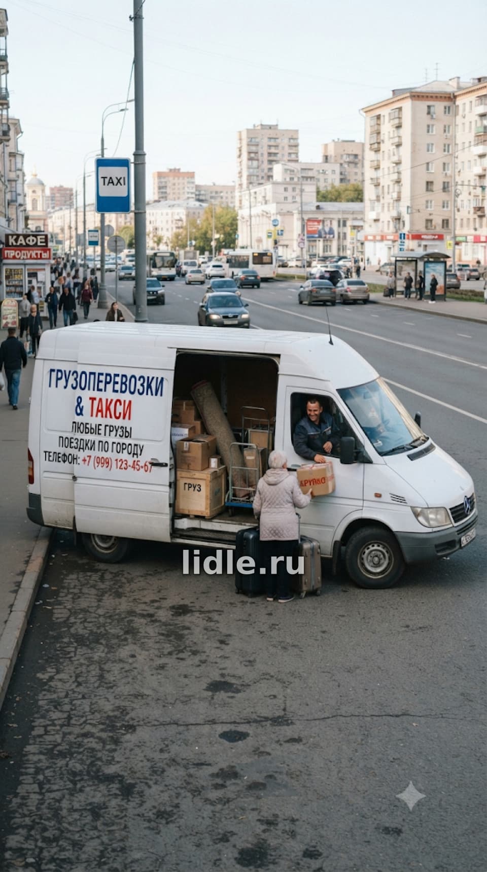 Фото объявления 1