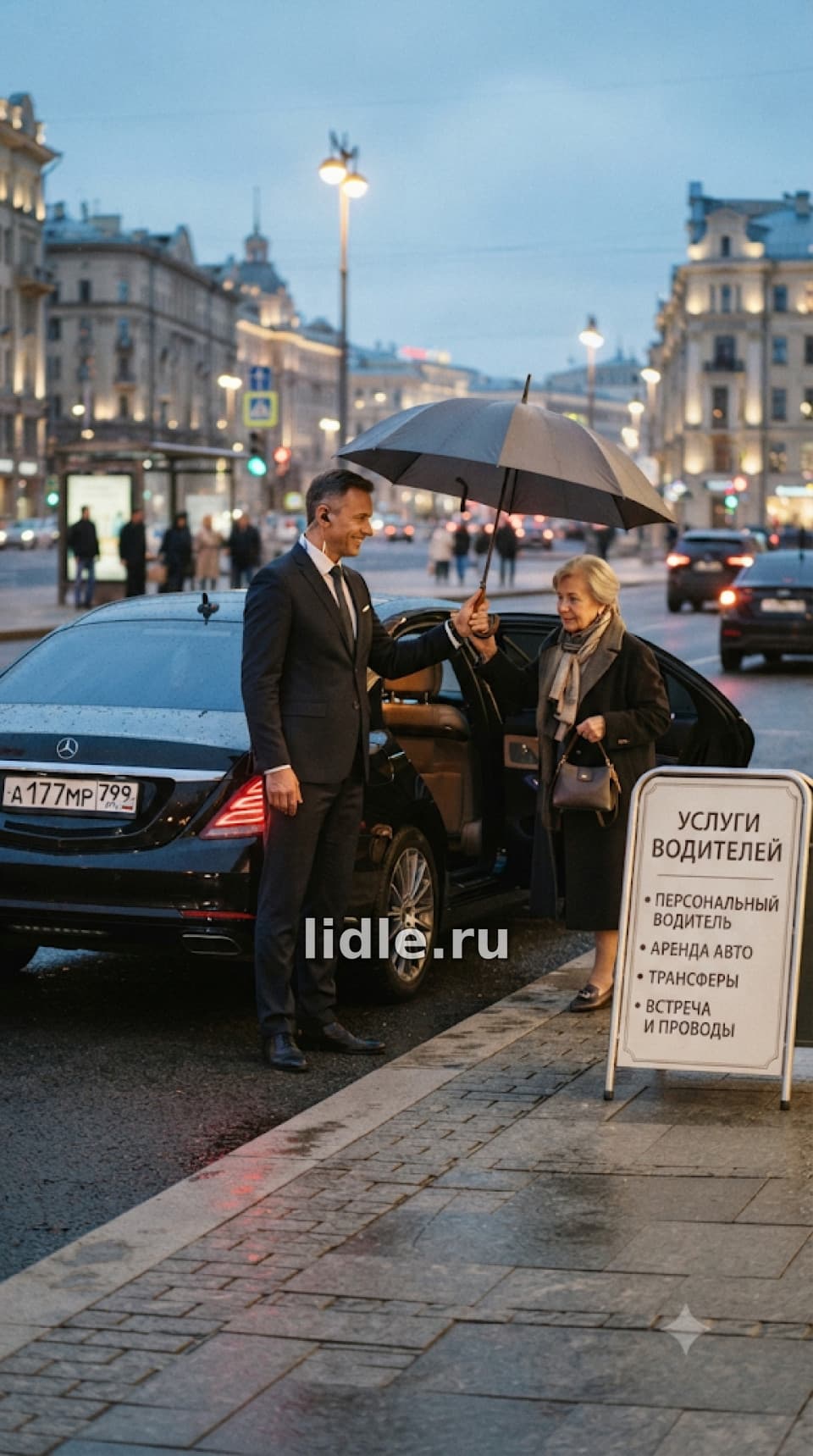 Фото объявления 1
