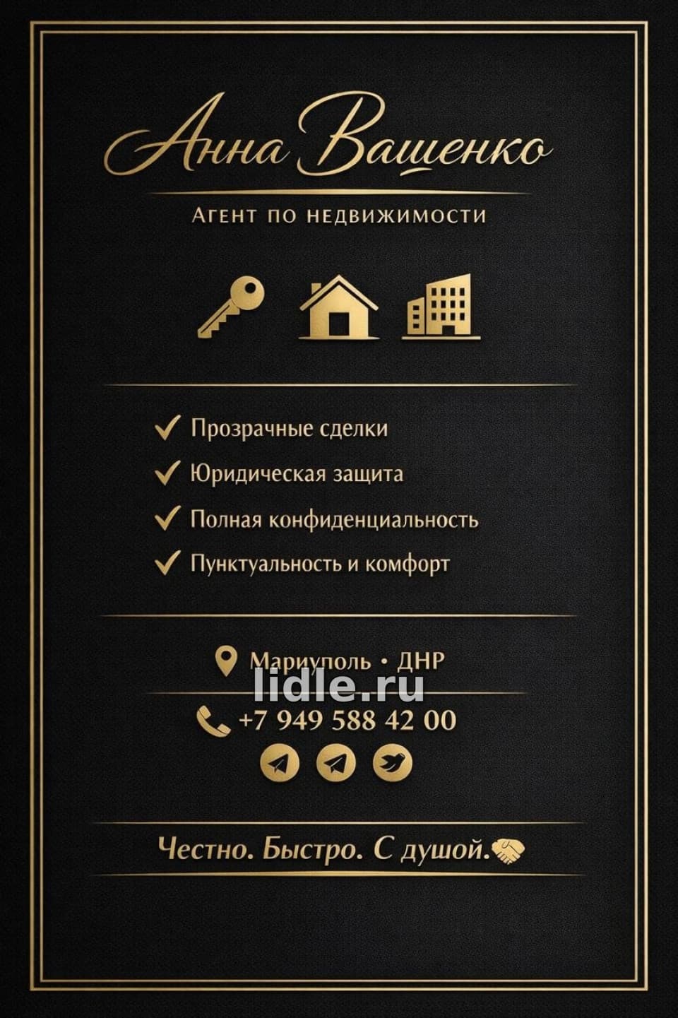 Фото объявления 1