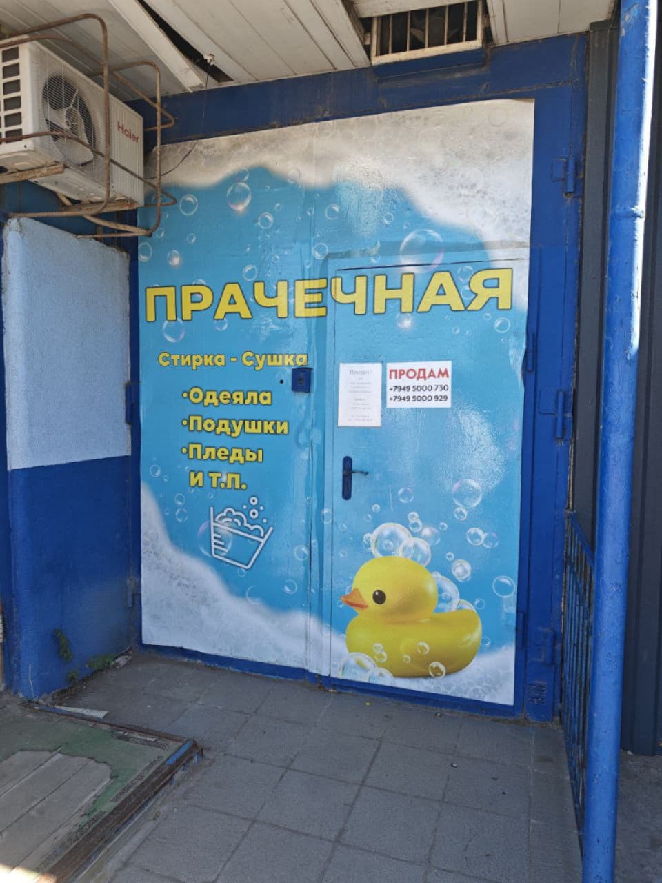 Фото объявления 3