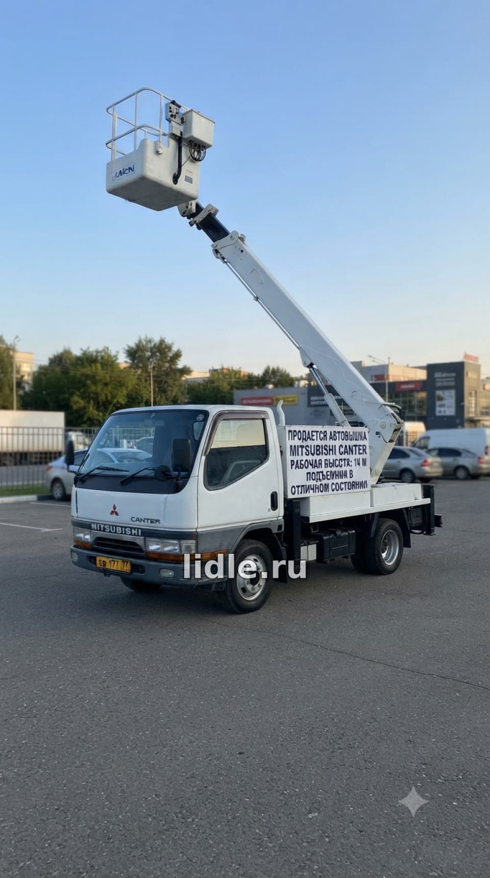 Фото объявления 1