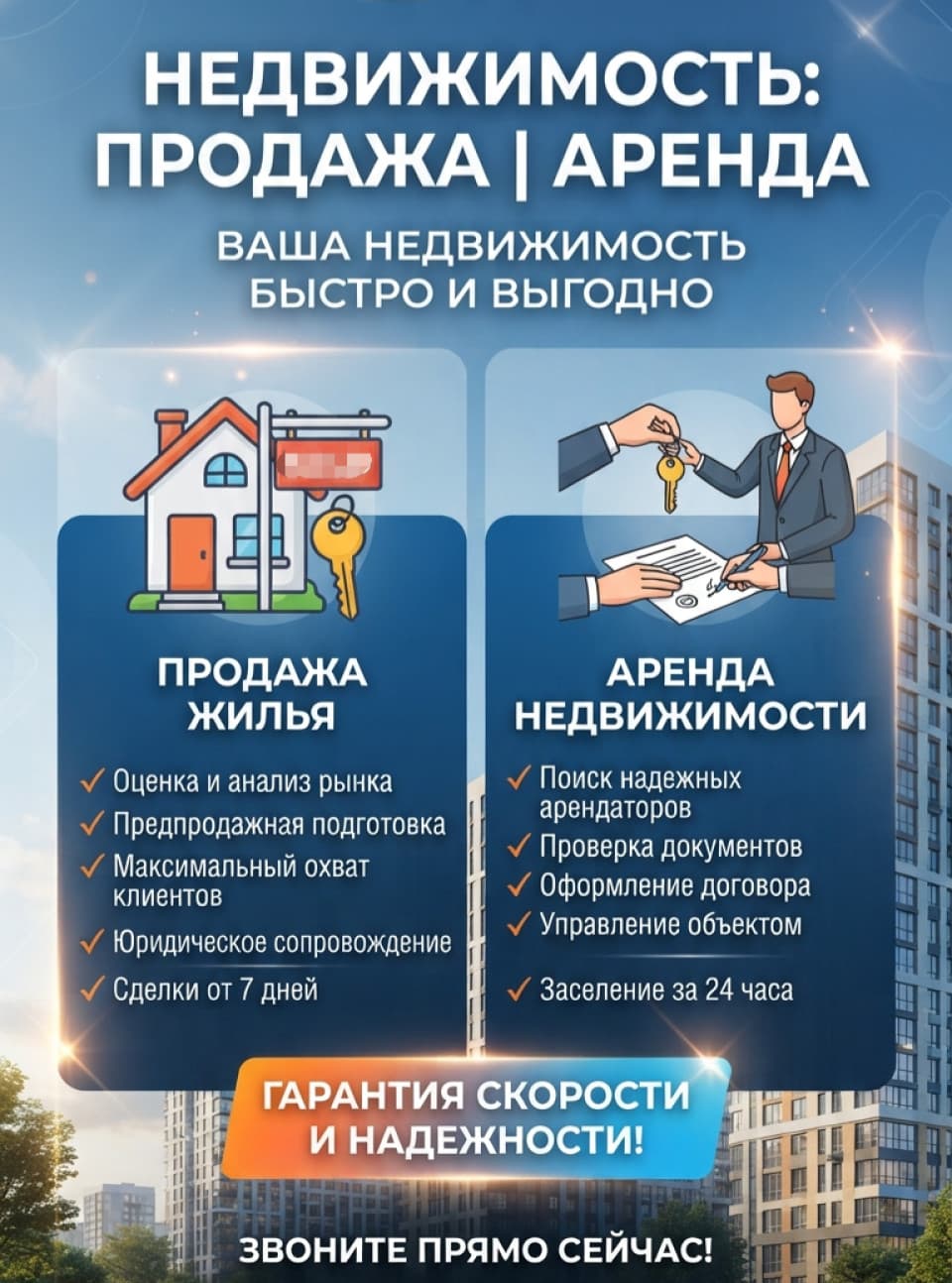 Фото объявления 1