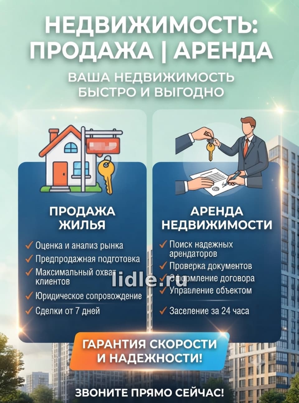 Фото объявления 1