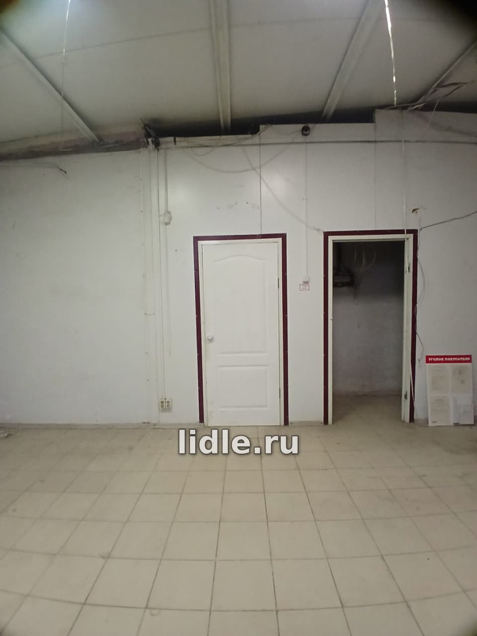 Фото объявления 5