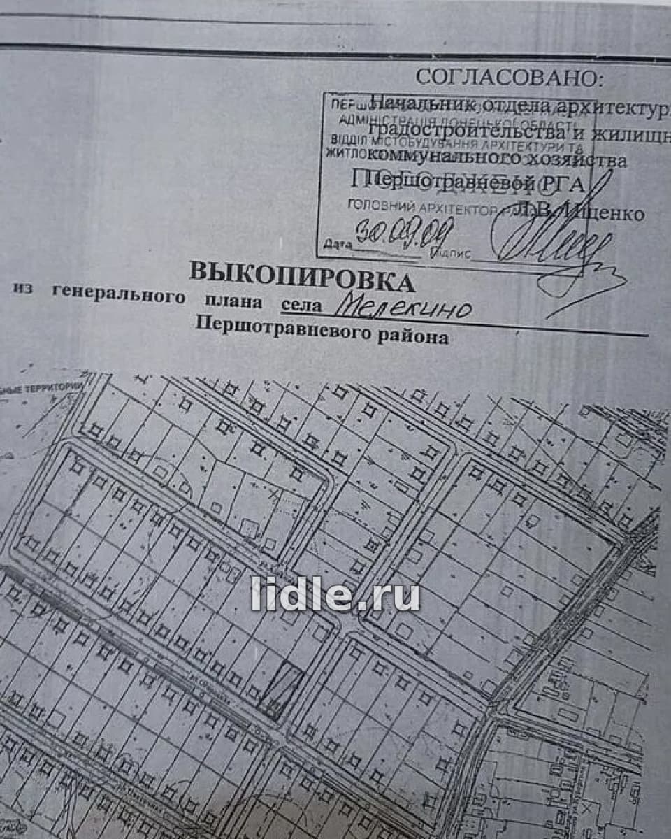Фото объявления 2