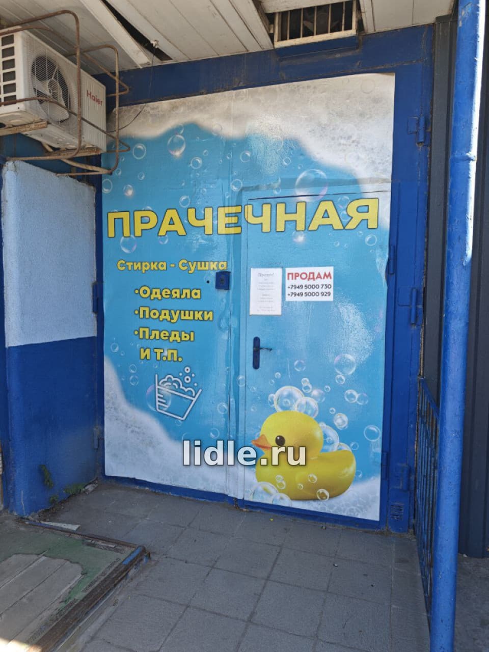 Фото объявления 3