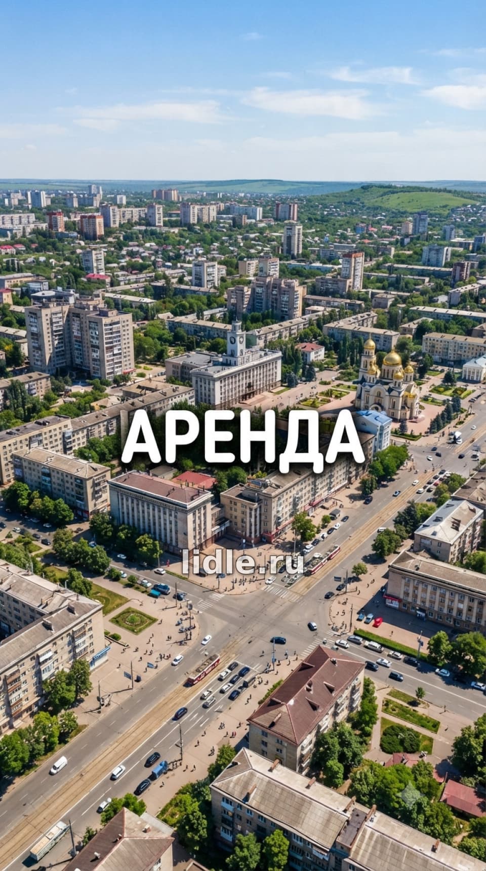 Фото объявления 1