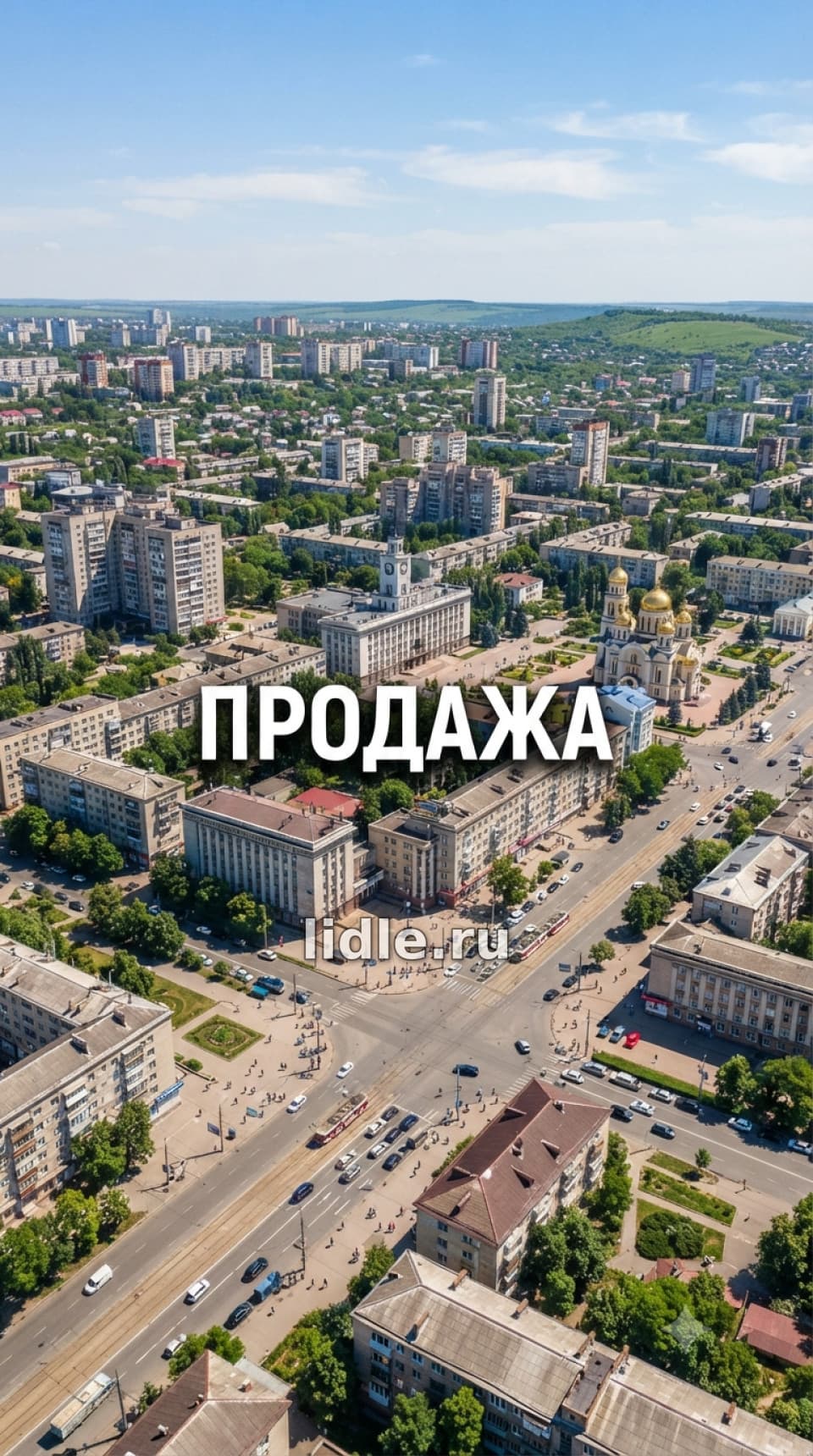 Фото объявления 1