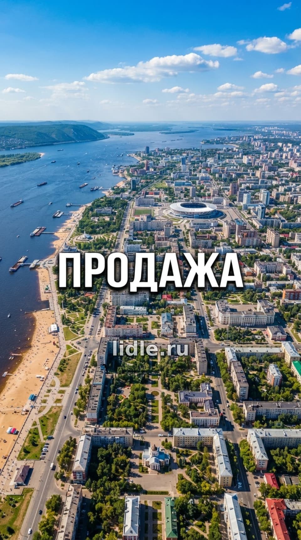 Фото объявления 1