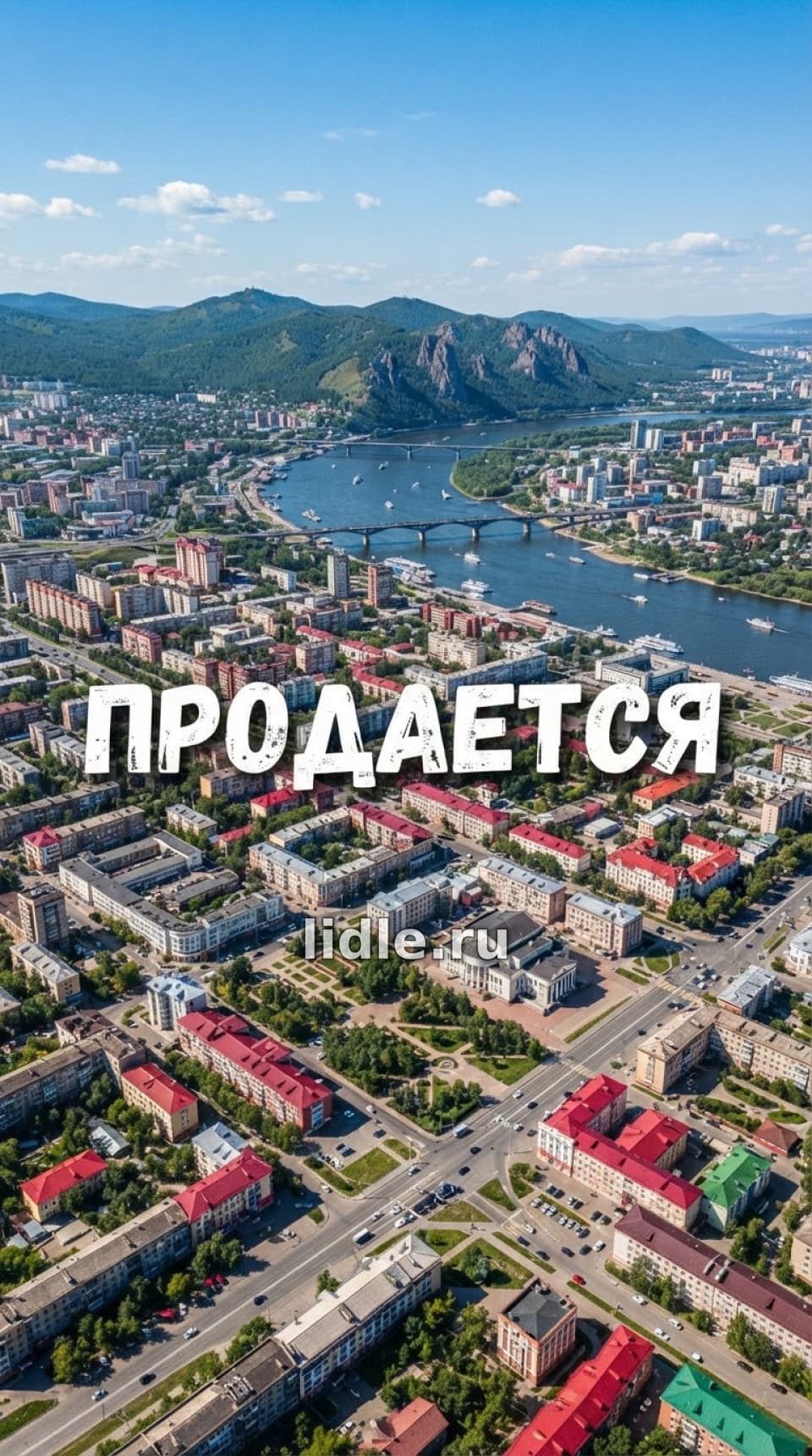 Фото объявления 1