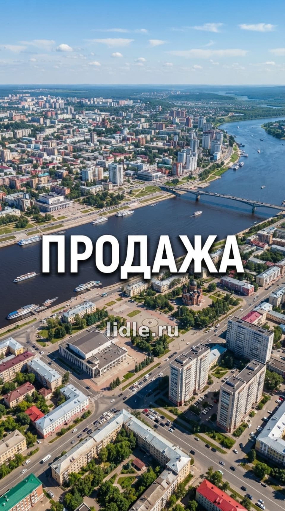 Фото объявления 1