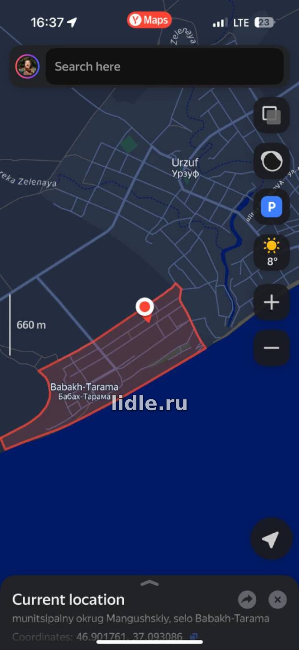Фото объявления 7