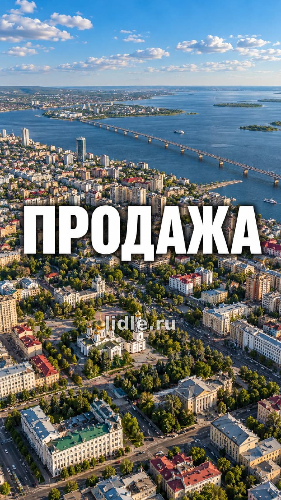 Фото объявления 1