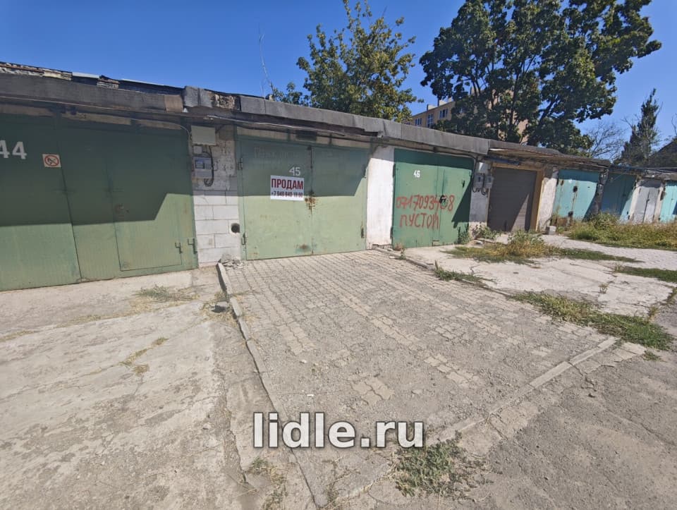 Фото объявления 3