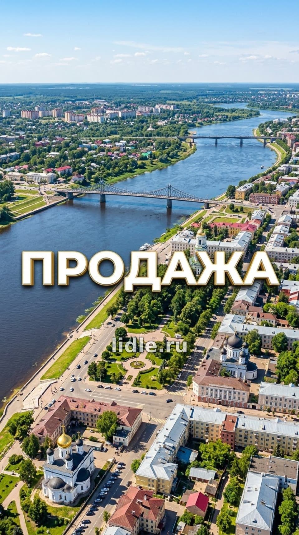 Фото объявления 1