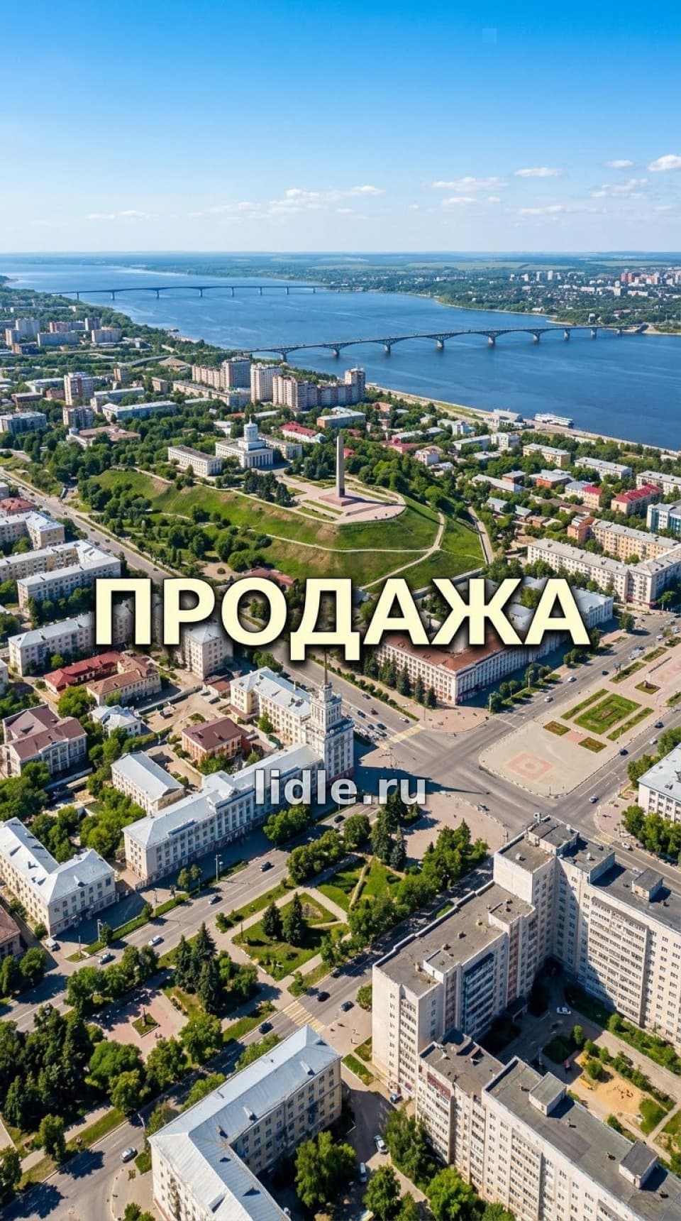 Фото объявления 1
