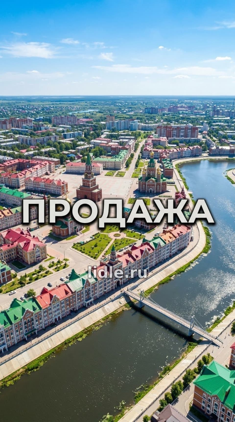 Фото объявления 1