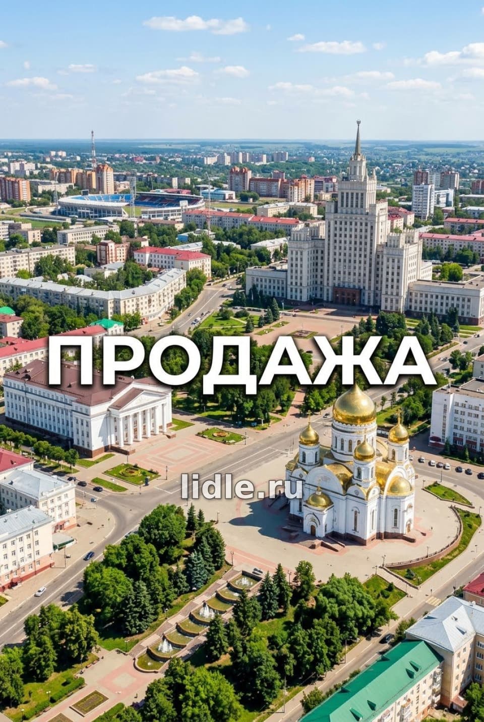 Фото объявления 1