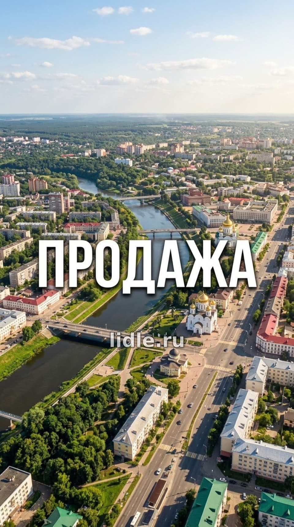 Фото объявления 1