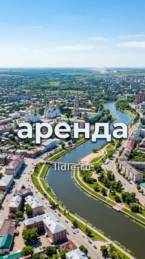 Студия посуточно в Тамбове, 25 м2, дизайнерский