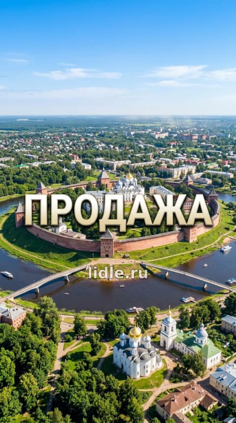 Купить капитальный гараж 22 м2 в Великом