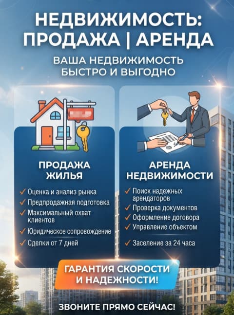Купить срочно дом, ул Гордеевская, 55