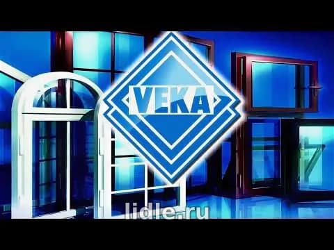 Окна пластиковые с установкой в Мариуполе VEKA