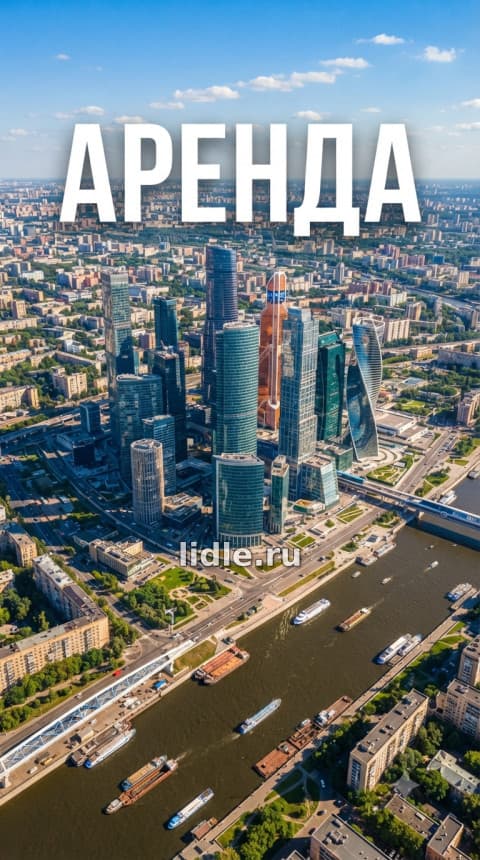 квартира, ул Старый Арбат, 20