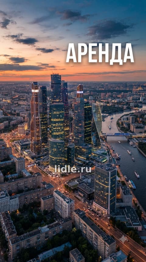 квартира, ул Старый Арбат, 25
