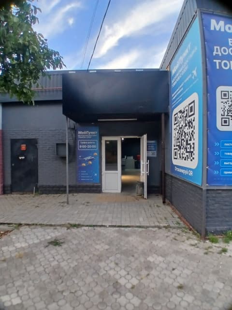 Сдается помещение свободного назначения, 234.3 м2