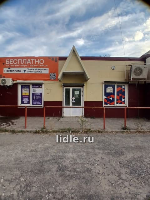 коммерческая, Киевская ул., 55
