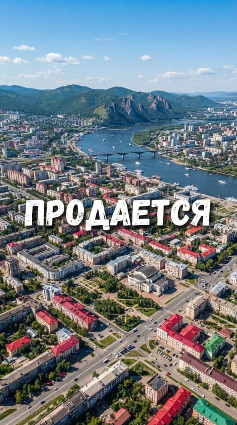 Срочно квартиру купить , ул Мира, 100