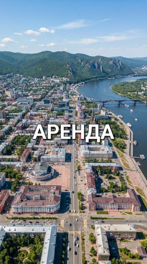 дом в аренду , ул Берёзовая, 9