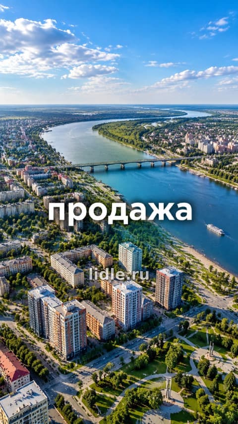 торговое помещение 120 м2, Индустриальный район