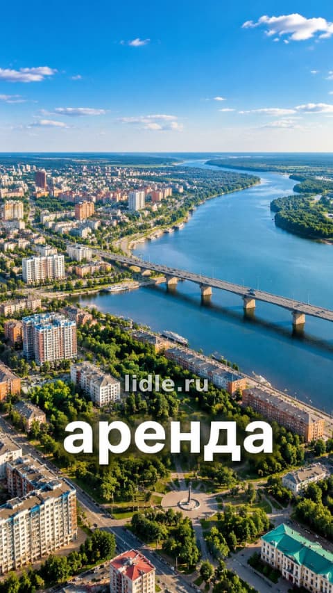 Сдается торговое помещение в Барнауле, договор