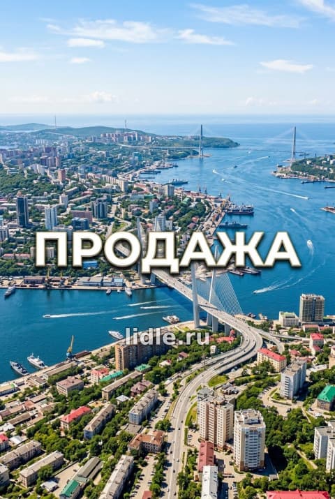 Продается просторная комната во Владивостоке, 20
