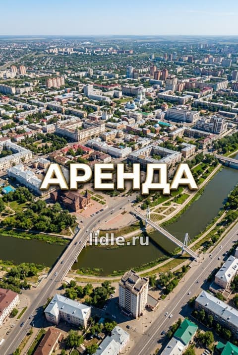Аренда дома в Оренбурге, 7 соток, гараж, барбекю