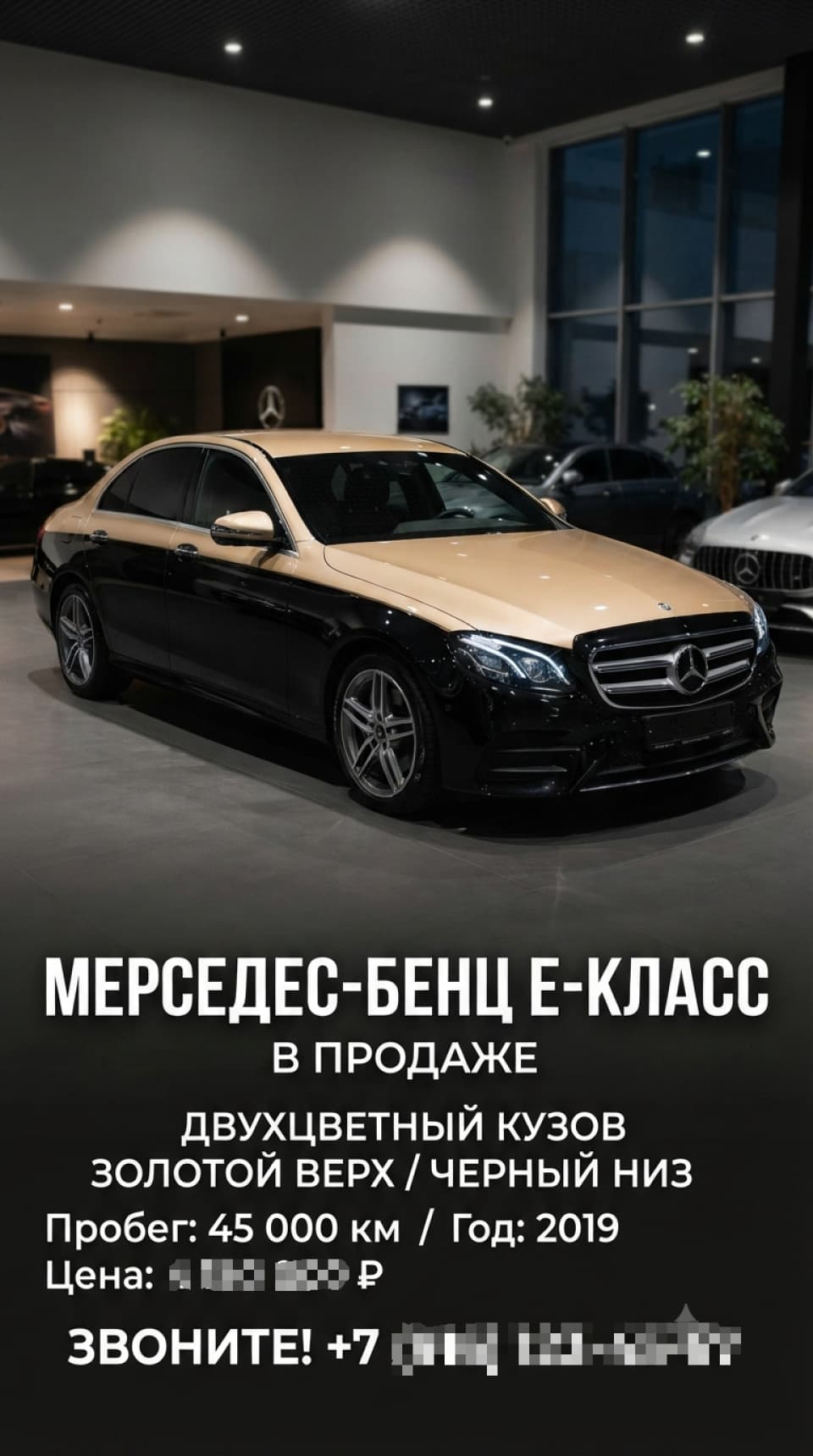 Фото объявления 1