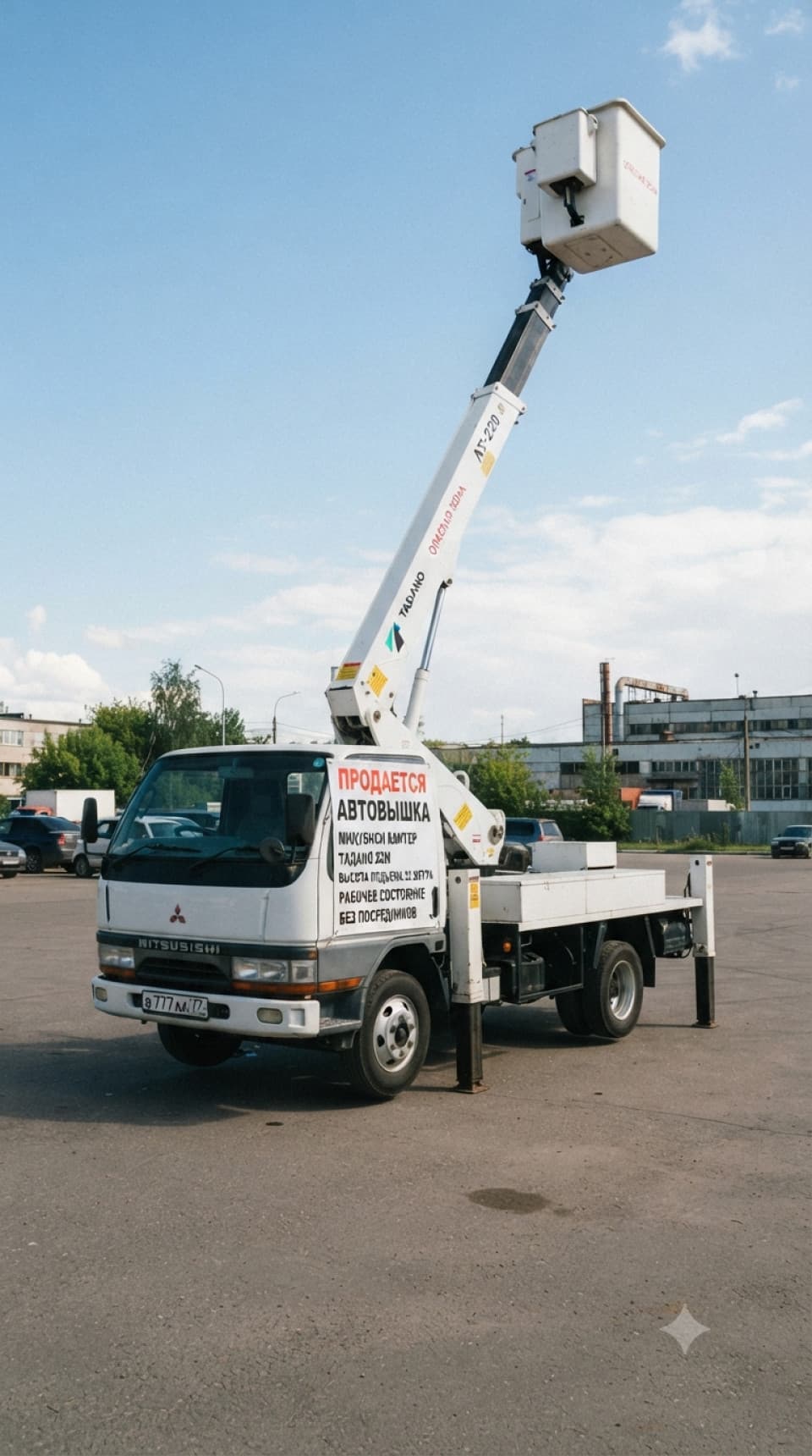 Фото объявления 1