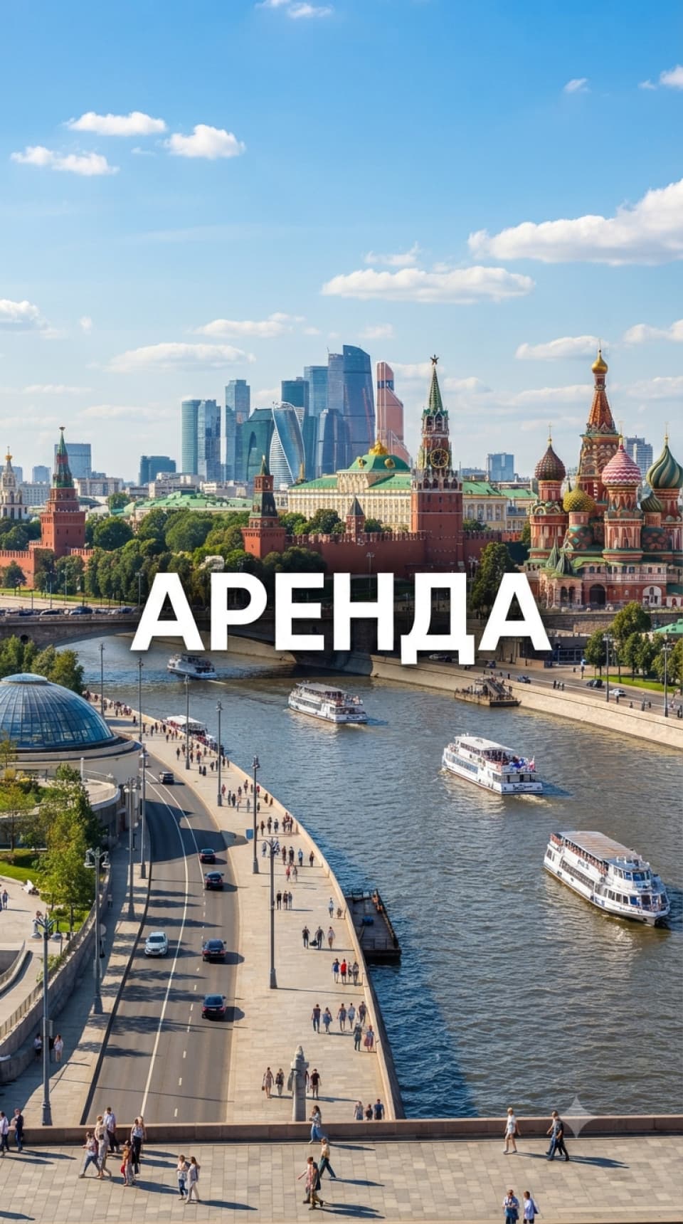 Фото объявления 1